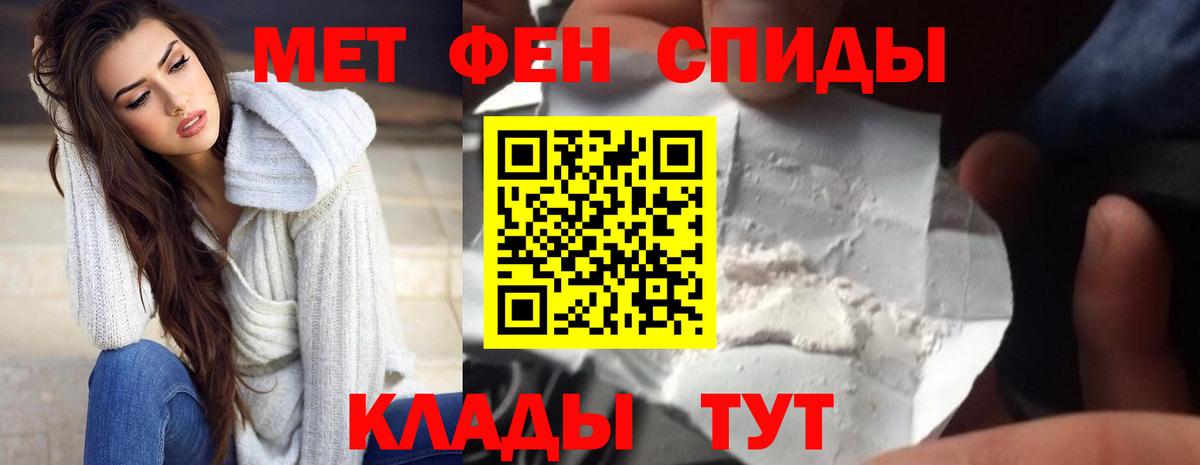 Amphetamine  ссылка на мегу онион  Вход с VPN  Чебаркуль  АМФЕТАМИН Розовый 