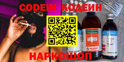 мефедрон Моздок