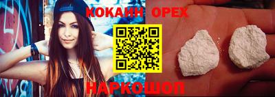 ешки Можга