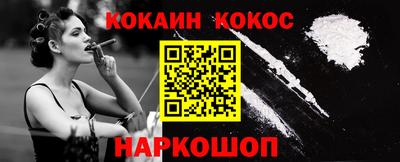 ALPHA PVP Можайск