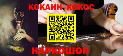 ALPHA PVP Можайск