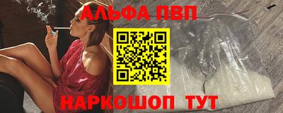 мефедрон Моздок