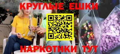 мефедрон Моздок