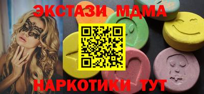 ALPHA PVP Можайск
