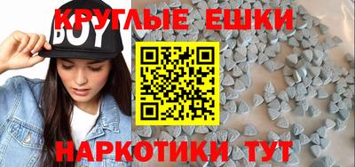 ALPHA PVP Можайск