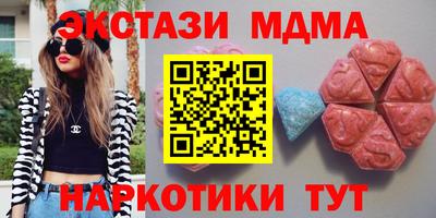 мефедрон Моздок
