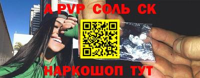 мефедрон Моздок