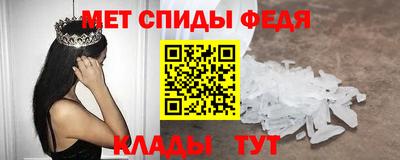 мефедрон Моздок