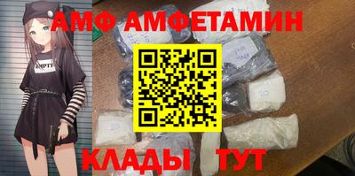 мефедрон Моздок
