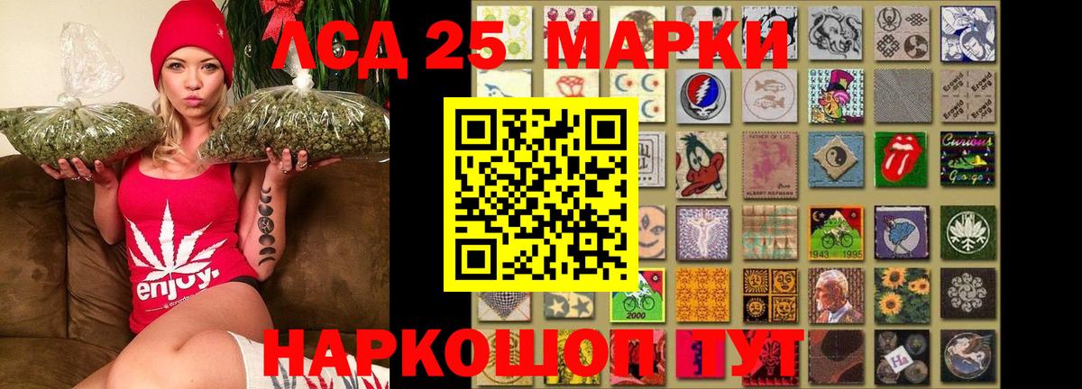 Чебаркуль  ЛСД экстази кислота  Вход с VPN 