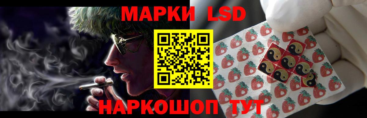 Лсд 25 экстази ecstasy Чебаркуль