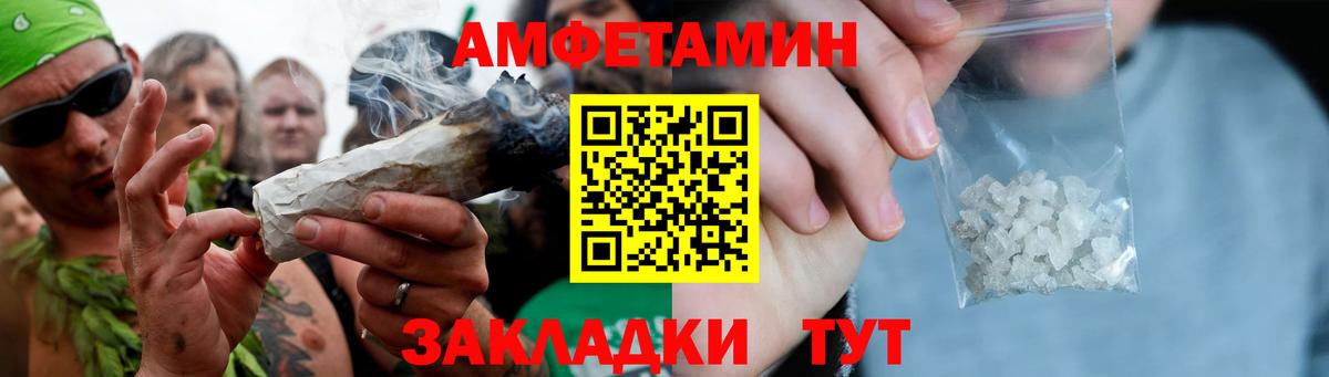 Первитин витя Чебаркуль