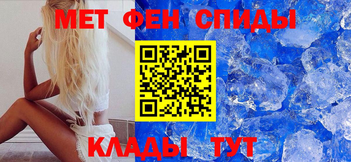 КЕТАМИН Чебаркуль